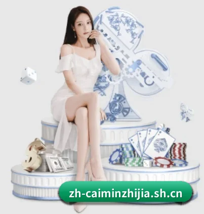彩民之家 APP 界面