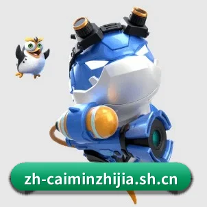 彩民之家 APP